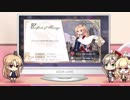 【高画質版】アズレンすて～しょん♪(アズステ)#8 星に願いを…！ ゲスト:堀籠沙耶 2019年07月07日【アズレンすて～しょん♪】