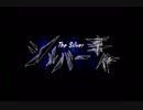 【シルバー事件】いまさらPS1のゲームで遊ぼう！【実況プレイ】part1