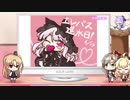 【高画質版】アズレンすて～しょん♪(アズステ)#8星に願いを…！　ゲスト堀籠沙耶2019年7月7日