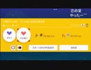 部長の スーパーマリオメーカー 2【実況プレイ】その23