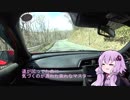 ゆかりさんと十和田湖行ってきた