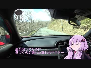 ゆかりさんと十和田湖行ってきた