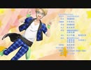 あんさんぶるスターズ ED