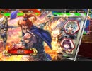 【三国志大戦4】5枚火焔VS5枚火焔【覇者】