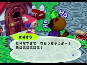 ◆どうぶつの森e+　実況プレイ◆part144