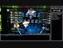 【beatmaniaIIDX】ACDP七段がINFINITAS DP七段を受ける動画【ゆっくり・結月ゆかり】