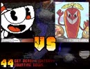 [mugen(cuphead)]本　編　で　や　れ