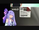 ゆかりと葵の最新PCパーツ事情 2019年7月号 "For the Glory of AMD!!"