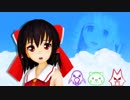 【第11回東方ニコ童祭】まにあわせました。【ショート東方MMDドラマ】
