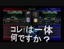【スーパーロボット大戦T】　スパロボT実況プレイ81 スーパーエキスパートモードもあと少し……と思ったらここに来てその本領を発揮してきた……2１