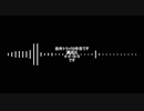 【トラック提供】 日向　[Berope]