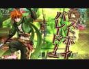 【wlw】終わらない夜への招待状　64通目【EX04 ピーター】