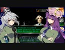 【ゆっくり実況】海外版PlayStation Classic・Revelations:Personaでゆっくり見る日米ゲーム表現の違い・その19【女神異聞録ペルソナ】