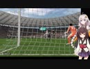 【VOICEROID実況】きりたんのWiiイレML攻略記 Part 10【Wii PES 2013】