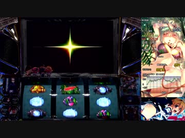 【目標目指して！】防空少女ラブキューレ　設定６【Part.3】