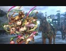 【三国志大戦】桃園プレイ　穆に元気をもらう動画83　【覇者　無編集】