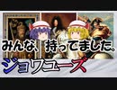 【ファンタジー武器をゆっくり解説】第二十一回 ジョワユーズ