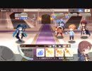 きららファンタジア 7月チャレンジクエスト セサミ アルケミスト縛り 金クリア