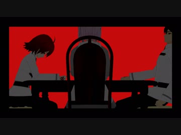 【Fate/MMD】お前が■■にありつくなど