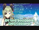 堰代ミコ「ぼくもエリちゃんみたいに人間が泣くぐらいの歌を歌いたい」【ハニスト】