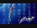 【おそ松とチョロ松で】まだあの月と溺れていたい【人力】