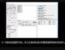 ランダムコード作成用ツール｢CCCFR｣配布します