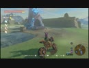 【BotW】英傑ゆかりとバイクの試練#1 始まりの台地編