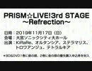 Re:ステージ! ドリームデイズ♪生放送「KiRaRe TV」#2　2019年7月7日