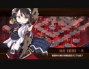 【城プロ:RE】閻魔の闘技場 超難(伍)5戦 全戦功達成(推し2)