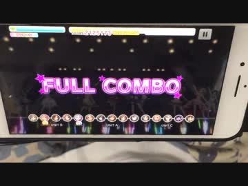 【デレステ手元】Stage Bye Stage GRAND FORTE フルコン【パフェアシオバロ無し】