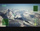 【ACECOMBAT7】Mission09_Sランク+ネームドタイムアタック【6:54.21】【エースコンバット7】