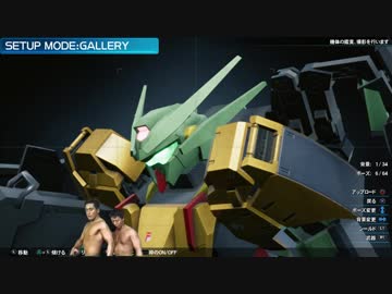 ガ　ン　ボ　ル　ブ　レ　イ　カ　ー　こ　わ　れ　る.RGM-25