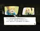 【GRAVITY DAZE】重力姫という名の便利屋【PART28】