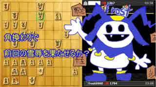 【将棋実況】将棋クエスト全対局毎日投稿！part5【角換わり棒銀】