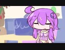 ボイロふぉーちゅん☆『結月ゆかりを採用するメリットは？×3』