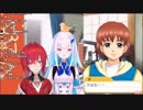 スキンシップ下手なリゼアンがショタと戯れる