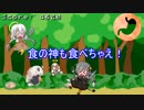 【VOICEROID実況】AKARI ROLLING　＃２