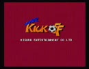 微妙なゲームシリーズ　SUPER KICK OFF