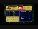 わかります、あなたはファイアーエムブレム蒼炎の軌跡㊵です☆