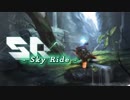 【Switch DLゲーほぼ日実況#469】「Sky Ride」その1【Ciao_Ringoのショートショート】
