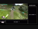 【BBPS4】ベネヴィス高原地帯A　レーダー破壊RTA【WR】
