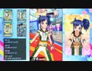 【DCDアイカツフレンズ!】霧矢あおいオンステージ! Third Stage 2