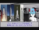 【KSP】マーキュリー・アトラスをつくろう！【1.5段ロケット】
