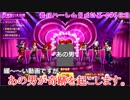 (KOF'98UMOL-496日目) 最狂ハーレム育成計画