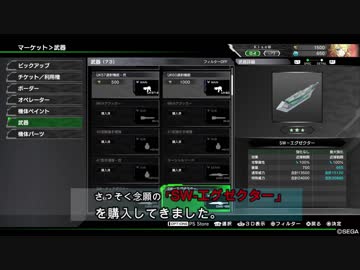 【ボーダーブレイク】エグゼクターを買ってウェーイって感じの試合【家庭版】ep13