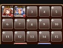 制約：鍛冶職人禁止【千年戦争アイギス ケラ王子+銀ユニ】