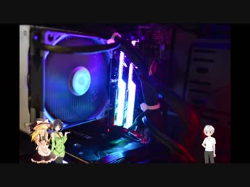 つかぽん自慢の自作PC