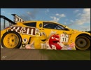 【GT Sport：371R】コースアウトしたったったったったったｗｗｗｗｗ