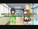頑張れ京町セイカ！　弦巻マキ説得編　【ボイスロイド劇場】