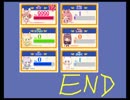 maimai FINALE －HAPPY END－